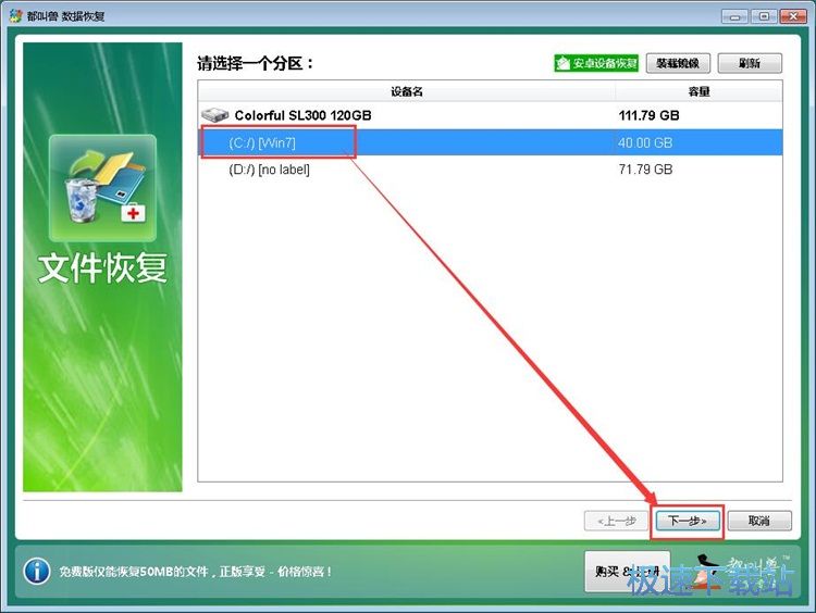 恢复被删图片教程