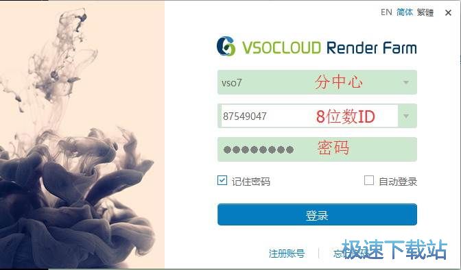 4.0.4使用教程