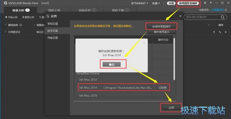 4.0.4使用教程