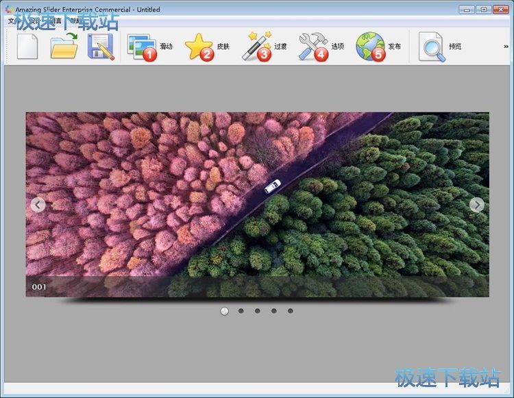 制作图片轮播教程