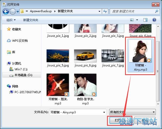 修改文件教程