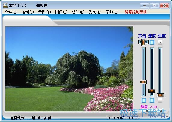播放MP4教程