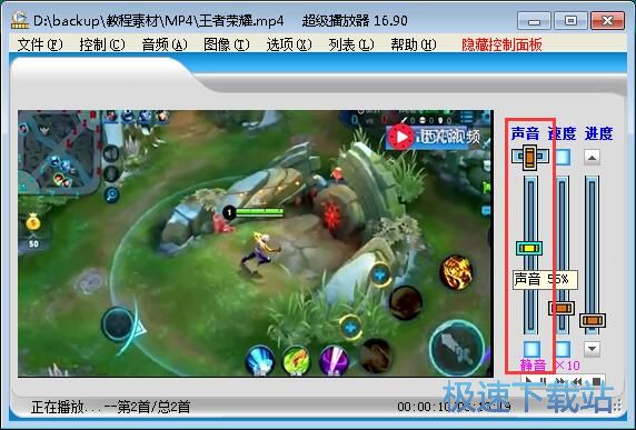 播放MP4教程