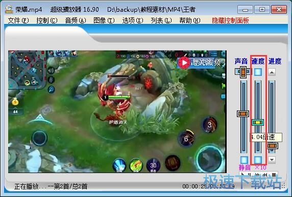 播放MP4教程