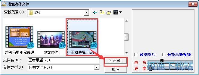 播放MP4教程