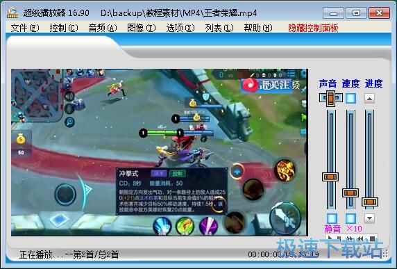 播放MP4教程