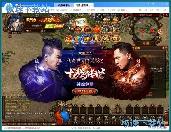 玩网页星空综合app官网登录入口教程