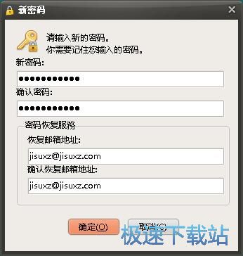 隐藏文件夹教程