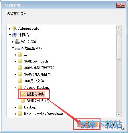 隐藏文件夹教程