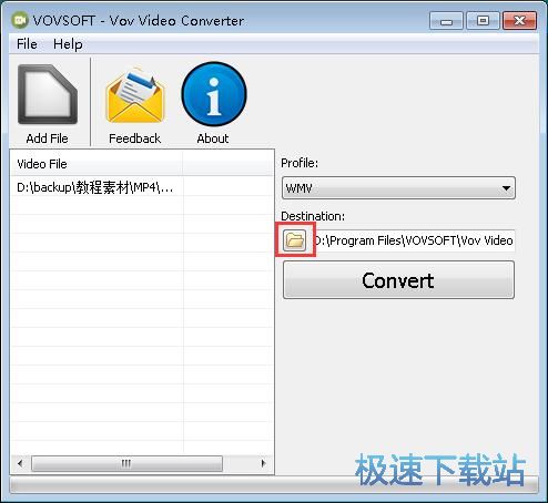 MP4转WMV教程