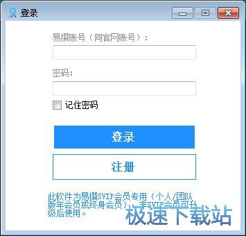 注册账号教程