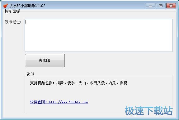 下载抖音视频教程