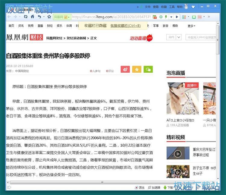 订阅网站教程