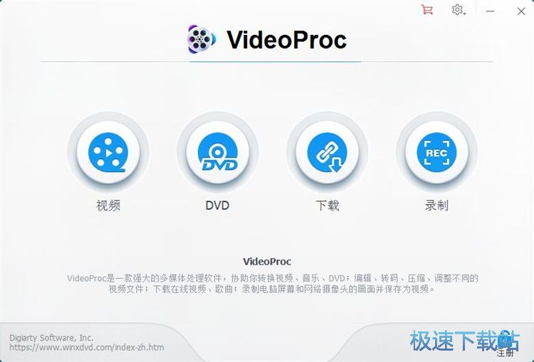 录制屏幕区域教程