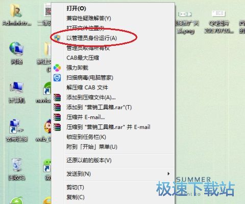 已停止工作