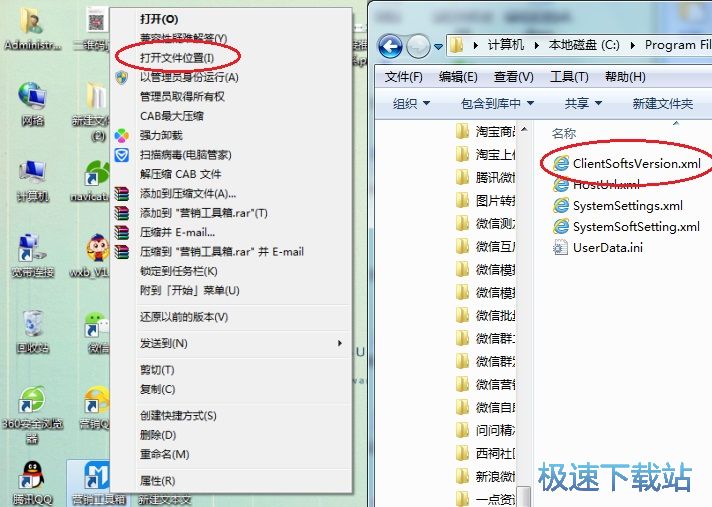 已停止工作