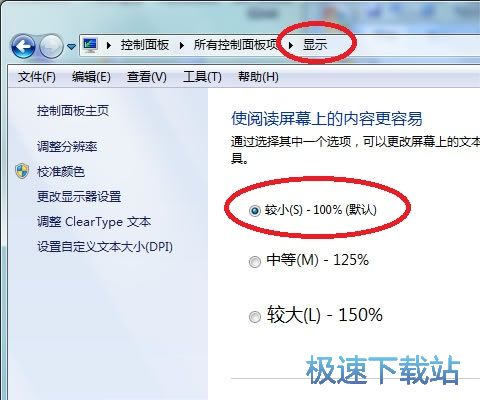 已停止工作