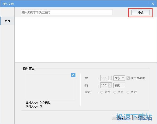 制作电子书教程