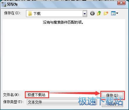 图片文字识别教程