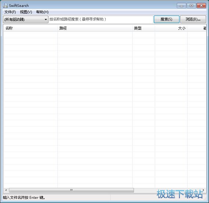 搜索本地文件教程