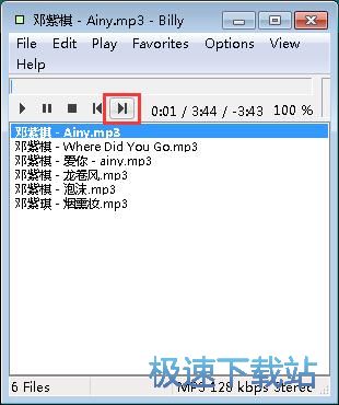 管理音乐列表教程