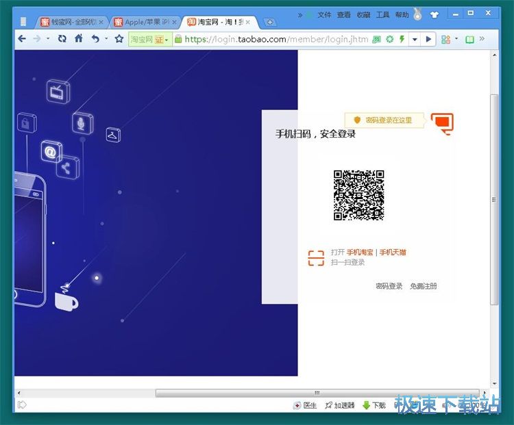 搜索优惠券教程