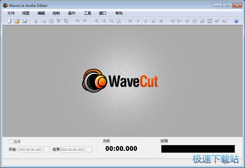 剪切音乐教程
