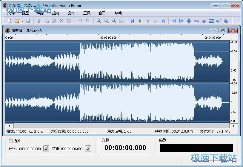 剪切音乐教程