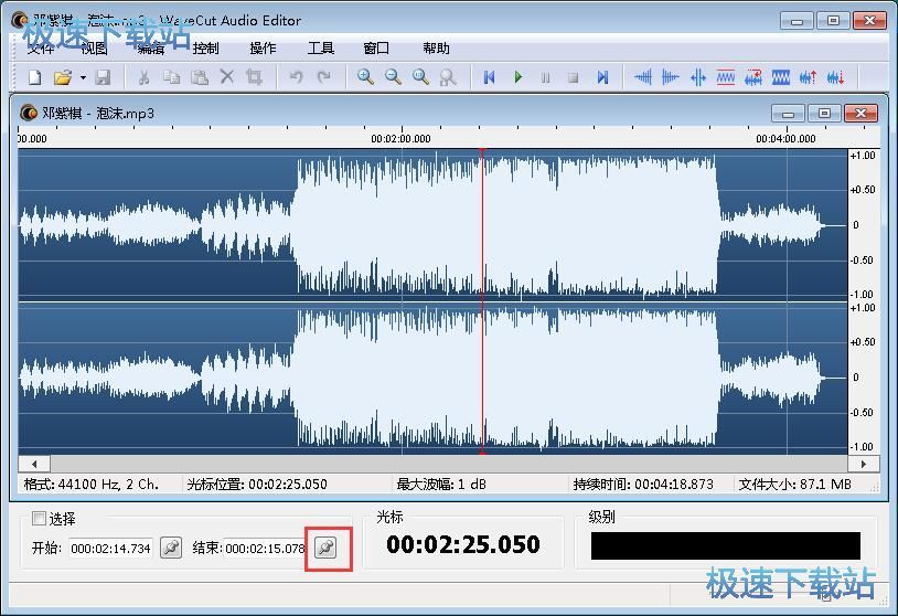 剪切音乐教程