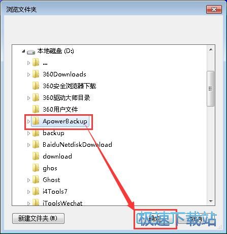 扫描重复图片教程