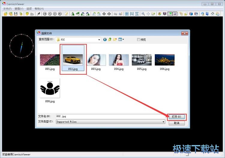 浏览图片教程