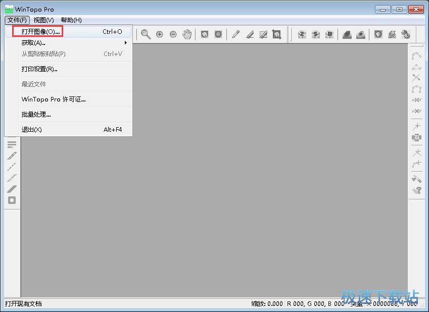 JPG转DXF教程