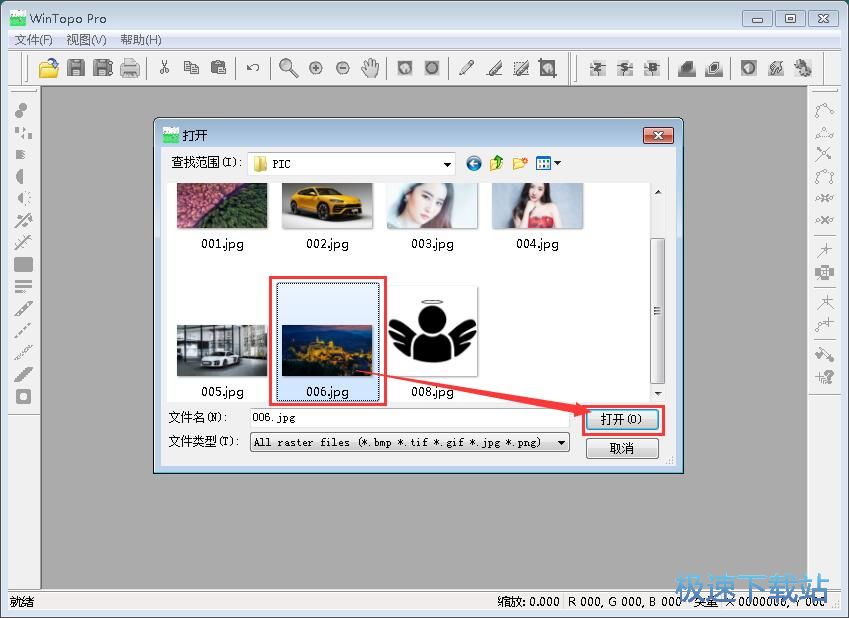 JPG转DXF教程