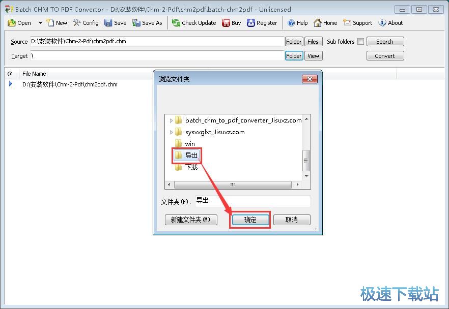 CHM转PDF教程