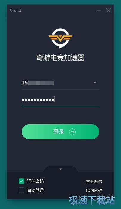 注册账号教程