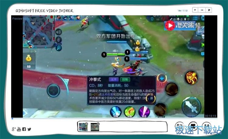 合并MP4教程