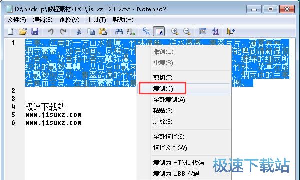 降低重复率教程