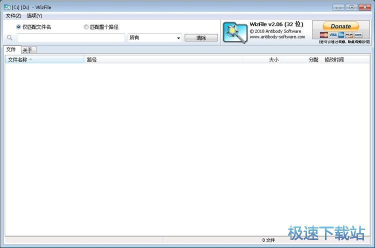 快速搜索文件教程