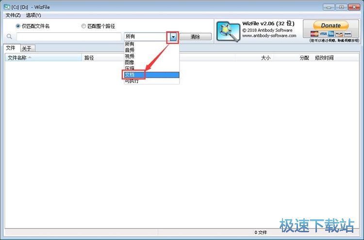 快速搜索文件教程