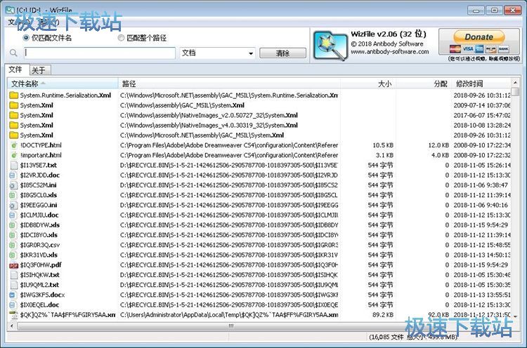 快速搜索文件教程