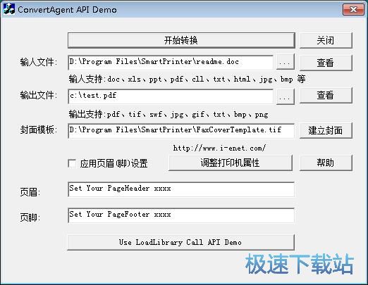 Word转PDF教程