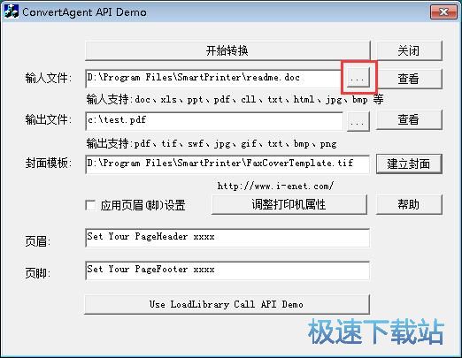 Word转PDF教程