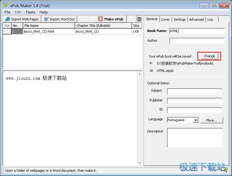 HTML转EPUB教程