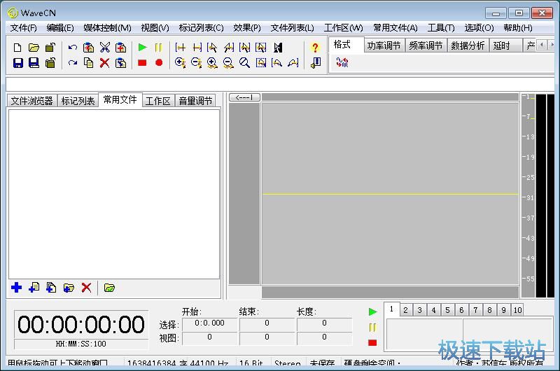 剪切本地音乐教程