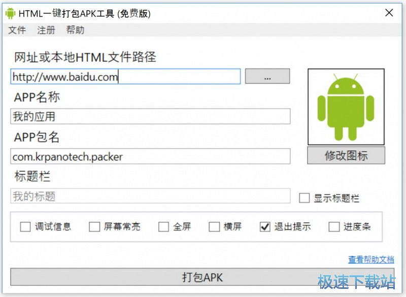 操作流程