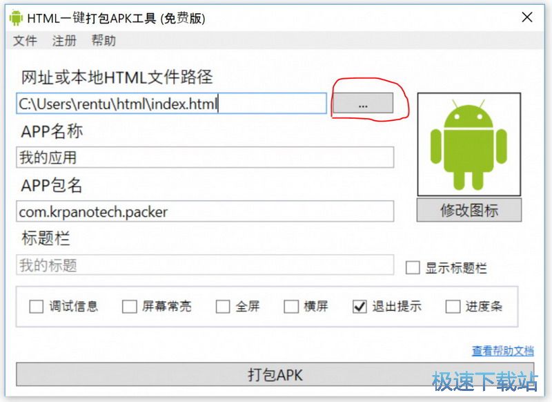 操作流程