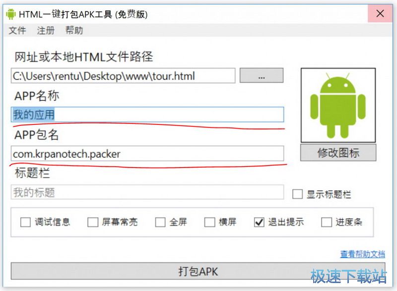 操作流程