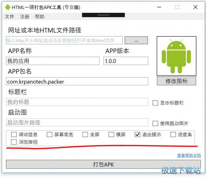 操作流程