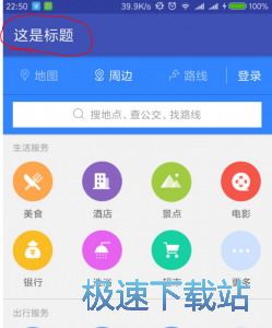 操作流程