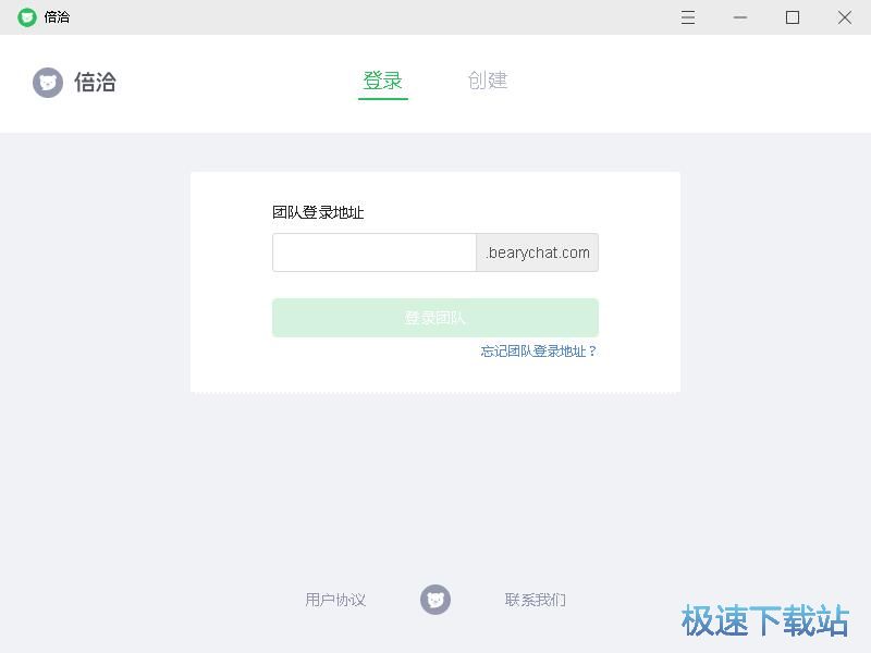 注册账号教程